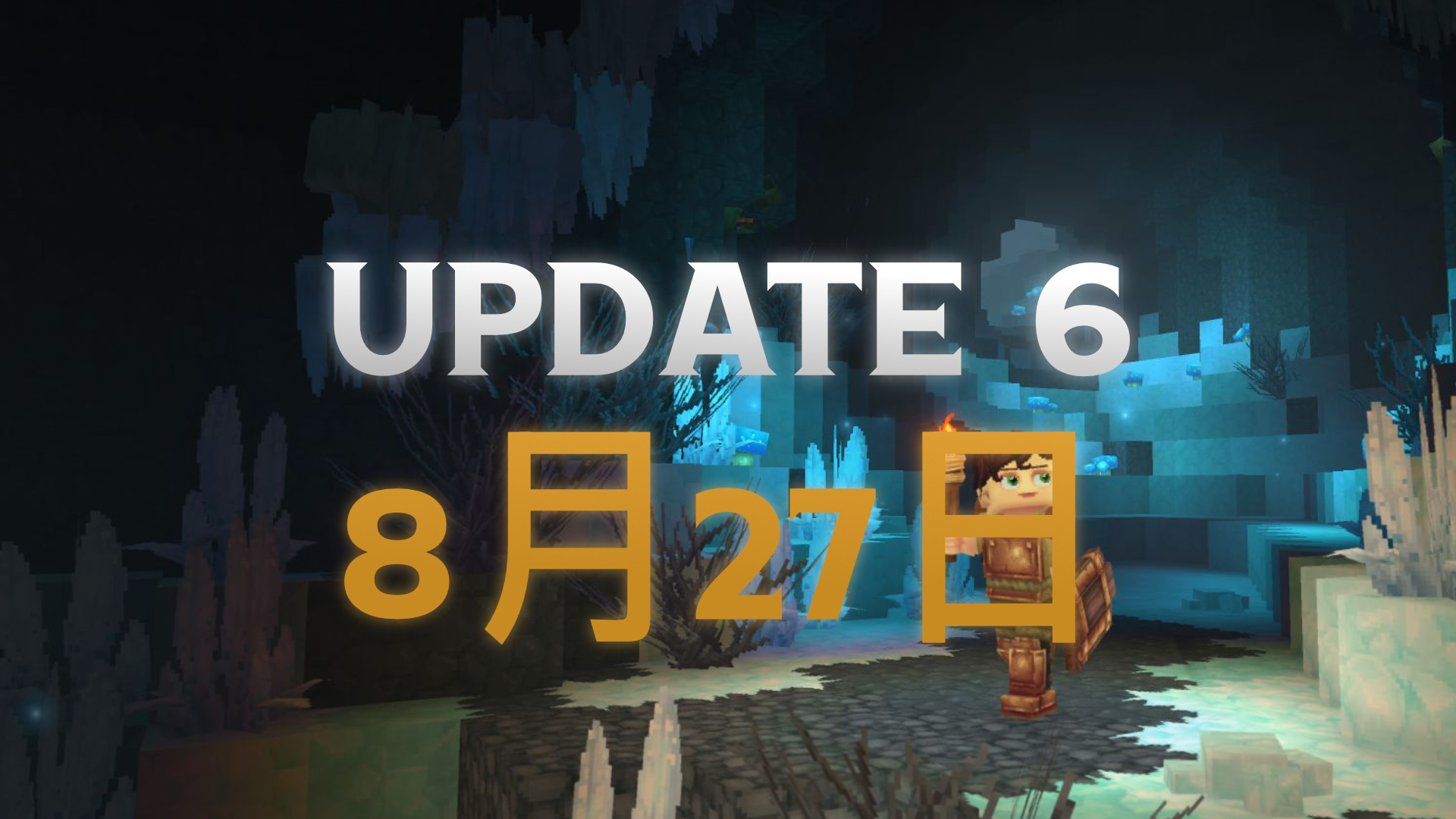 Hytale Update 6：Mod Browser、Hardcore 模式与重点新内容